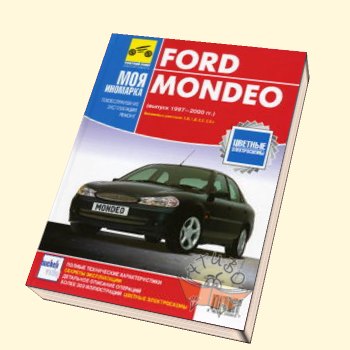 ����������� �� ������� Ford Monreo 1